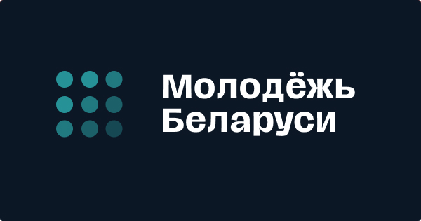 Основной государственный информационный ресурс в сфере молодежной политики